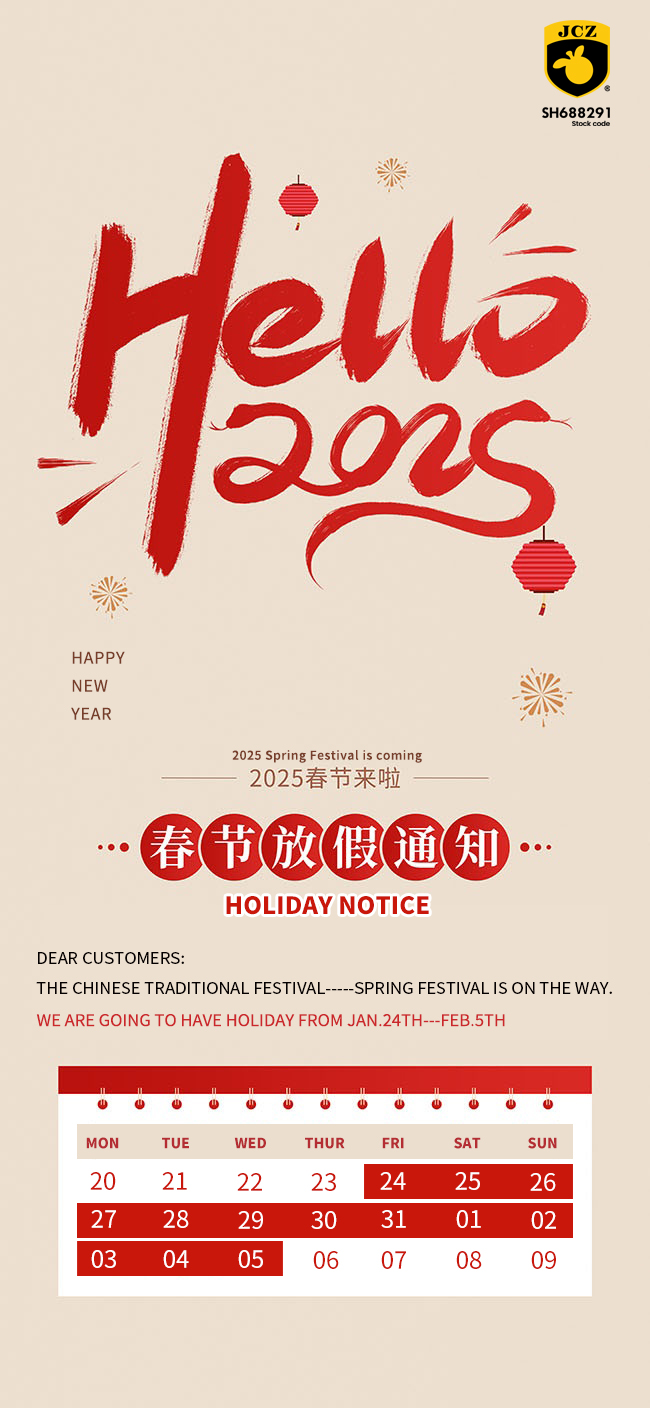 jcz spring festival holiday notice